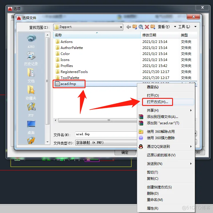 Autodesk AutoCAD启动时不停地选择字体_文件名_04